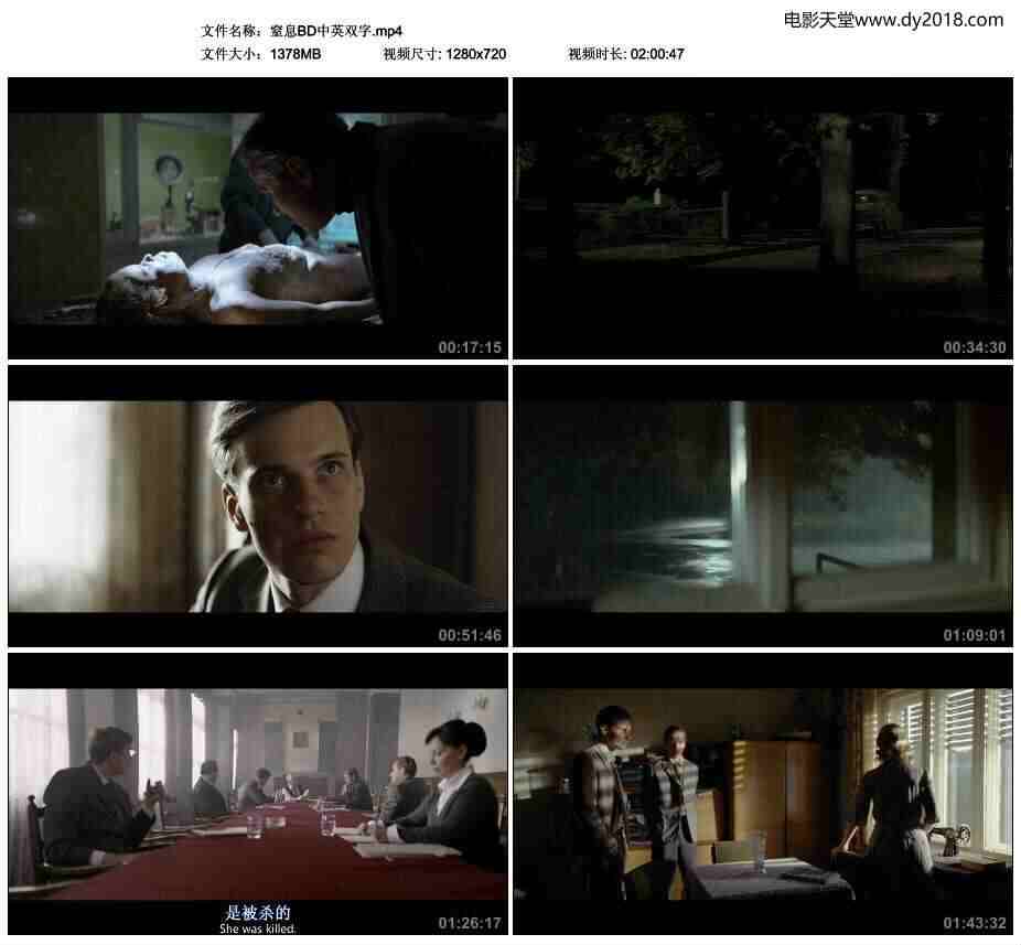 窒息BD中英双字.mp4_thumbs_2018.08.15.15_12_14(1).jpg