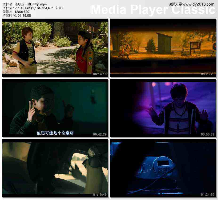 环球卫士BD中字.mp4_thumbs_[2019.05.25_16.16.24](1).jpg