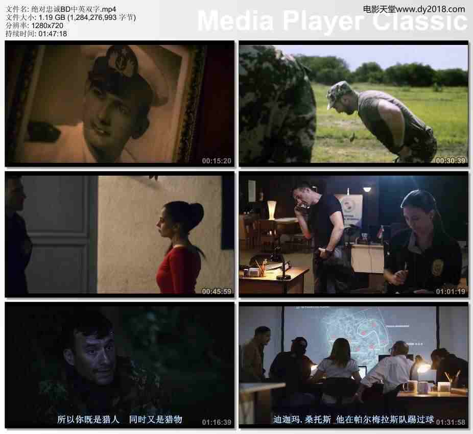 绝对忠诚BD中英双字.mp4_thumbs_[2019.03.31_15.33.59](1).jpg