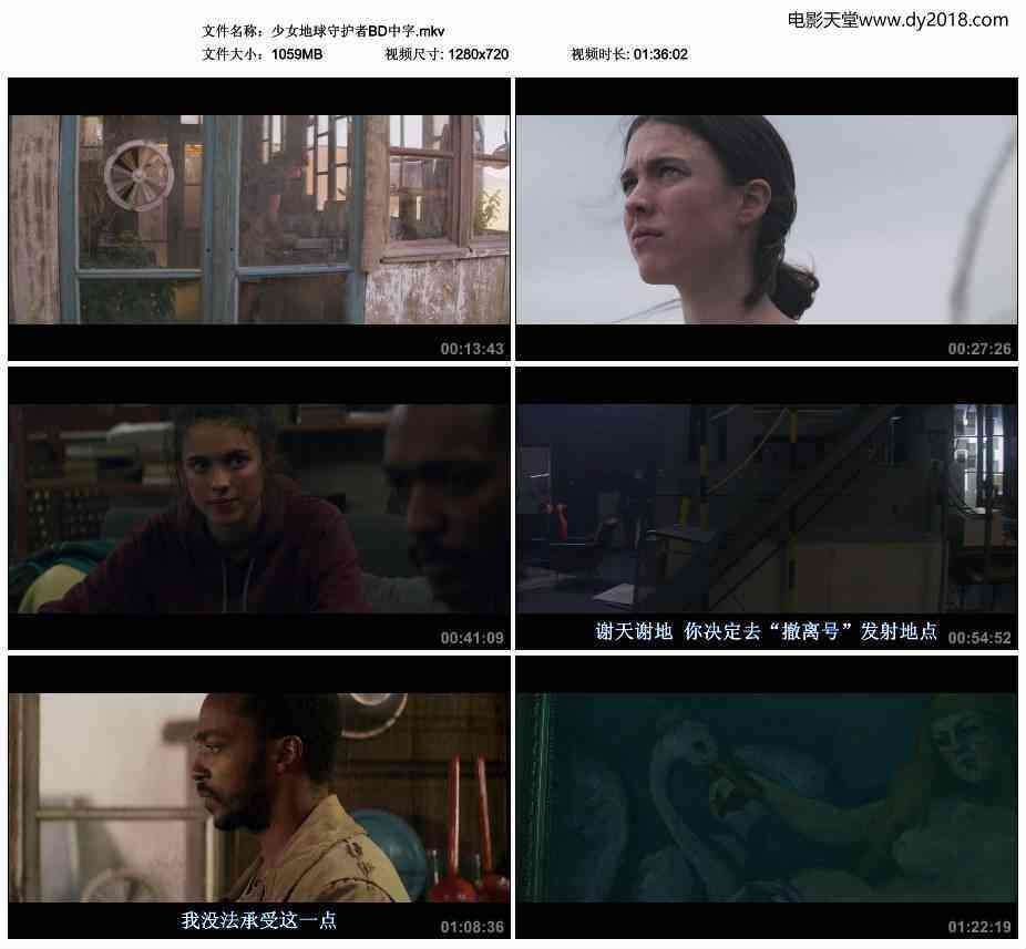 少女地球守护者BD中字.mkv_thumbs_2019.01.20.11_45_06(1).jpg